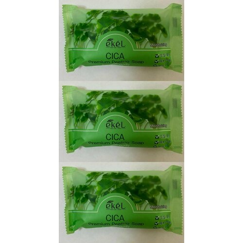 Мыло для тела Ekel, Peeling Soap Cica, косметическое, с экстрактом центеллы, 150 г, 3 уп