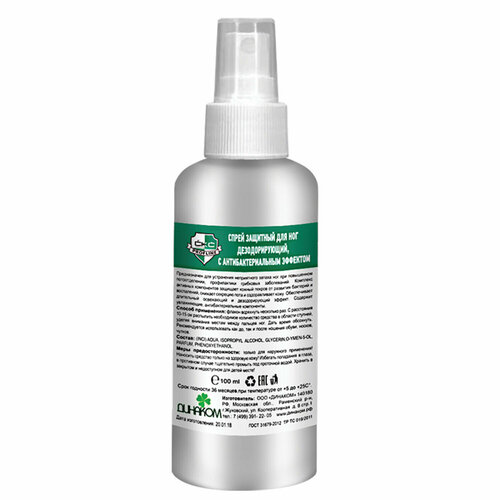 Спрей для ног 100 мл CКС PROFLINE дезодорирующий с антибактериальным эффектом Комплект - 12 шт 2121₽