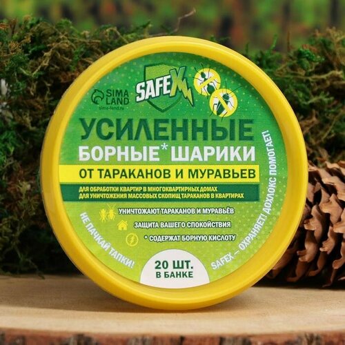 Борные шарики от тараканов усиленные 