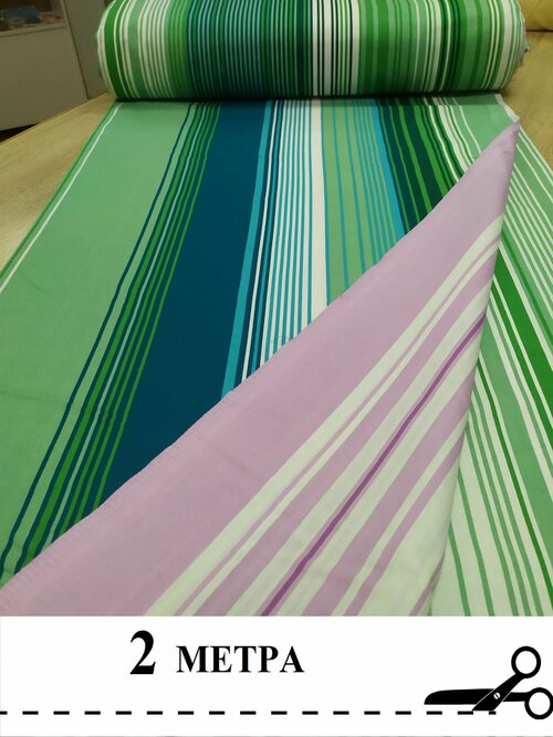 Бязь ГОСТ 140 г/м2 ткань для шитья на отрез ширина 220 см