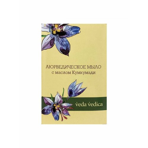 Мыло аюрведическое с маслом Кумкумади 125г