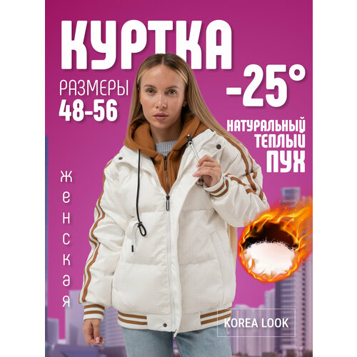 фото Пуховик, размер 50, белый, желтый bestyday