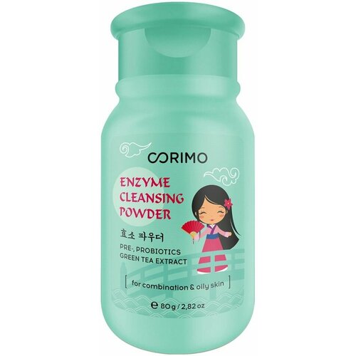 Пудра энзимная для умывания Corimo для комбинированной и жирной кожи 80г х2шт 2492₽