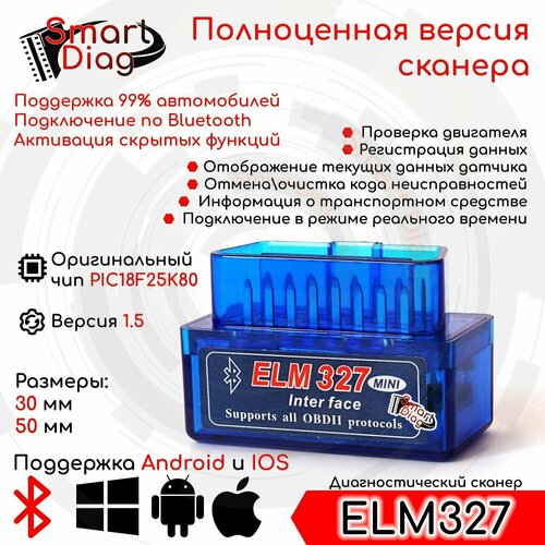   OBD2 ELM327  IPhone V1.5   PIC18F25K80 Bluetooth/IOs/Android    