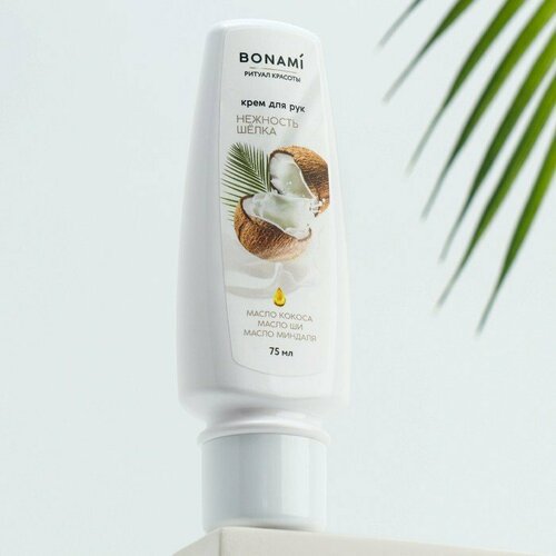 Крем для рук с маслом кокоса ши и миндаля 75 мл BONAMI комплект из 14 шт 2511₽