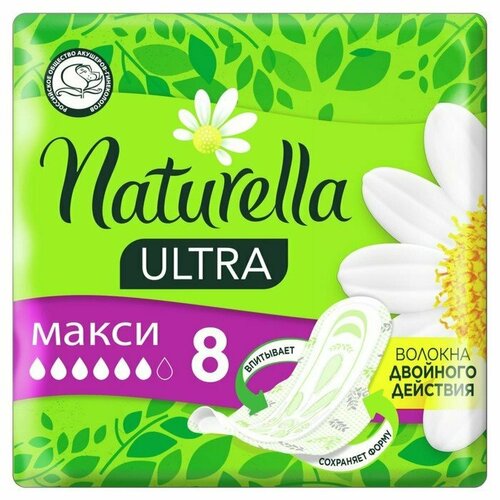 Прокладки гигиенические «Naturella» Ultra Camomile Maxi, 8 шт. (комплект из 6 шт) прокладки гигиенические naturella ultra camomile maxi quatro 32 шт