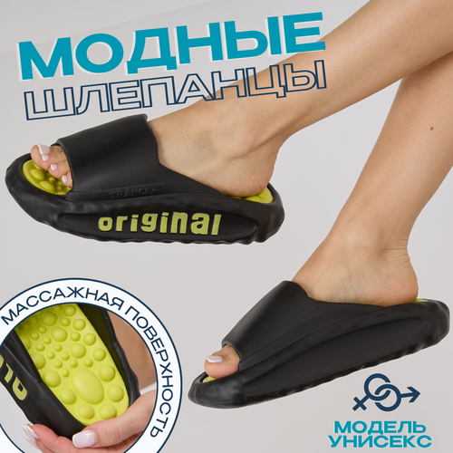 Массажные тапочки шиацу Оригинал рефлекторные черный размер 40-41 1650₽