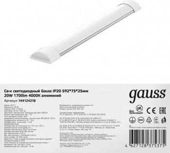 Светильник LED Gauss 18W 4000K 596*75*25 мм IP20 - фото №2