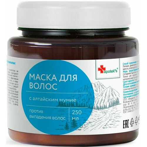 Маска для волос Apotek's с алтайским мумие 250мл х 2шт