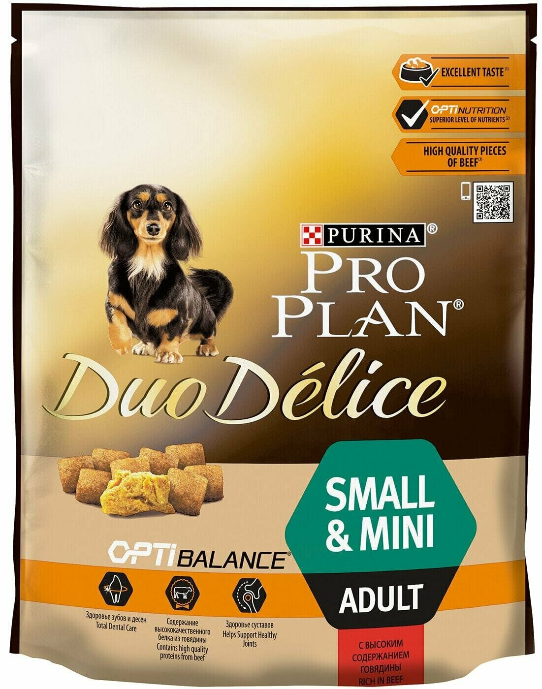 Pro Plan / Сухой корм для собак Pro Plan Duo Delice Small&Mini Adult для мелких пород с говядиной 700г 1 шт