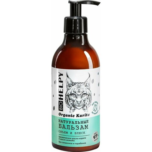 Бальзам для волос Biohelpy Объем и блеск 400мл х 2шт 1304₽