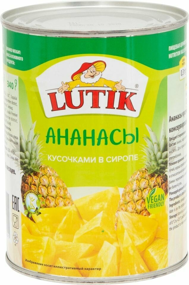 Ананасы Lutik кусочки 580мл х2шт