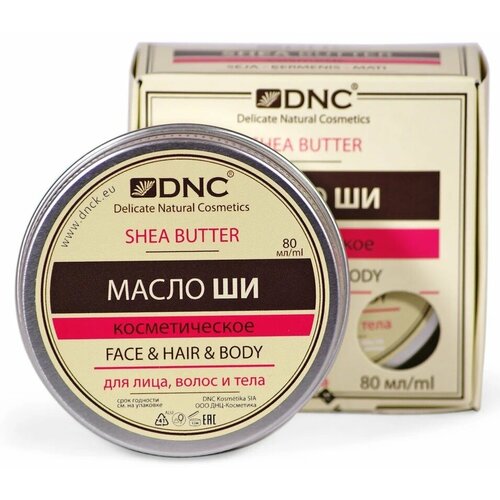Масло для лица волос и тела DNC Ши 80мл 1 шт 1089₽