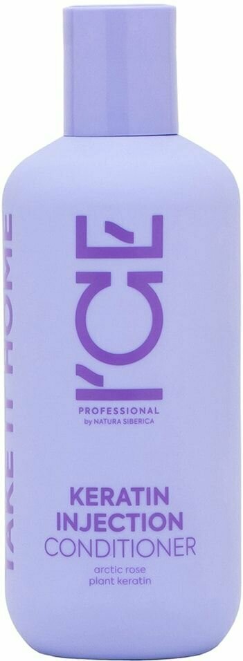 Кондиционер для волос ICE Professional by Natura Siberica Keratin Injection Take It Home кератиновый 250мл х3шт