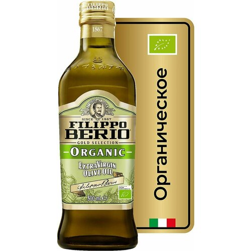 Filippo Berio / Масло оливковое Extra Virgin Organic 500мл 1 шт