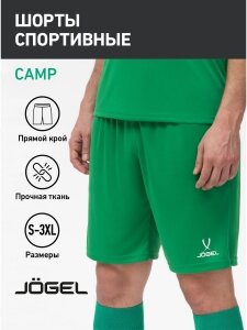 Jogel Camp Classic Shorts