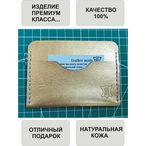 фото Визитница leathermade asd2, натуральная кожа, 1 карман для карт, 4 визитки, золотой