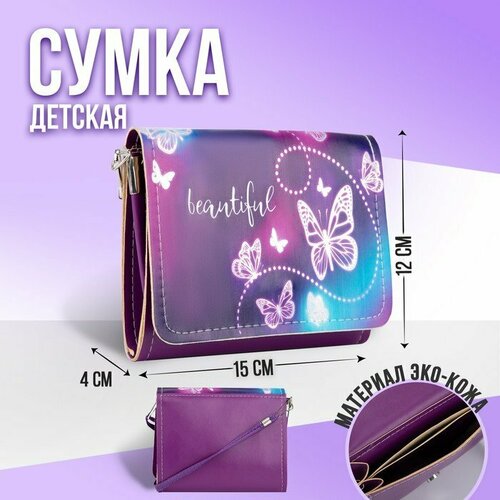 фото Сумка nazamok kids, мультиколор