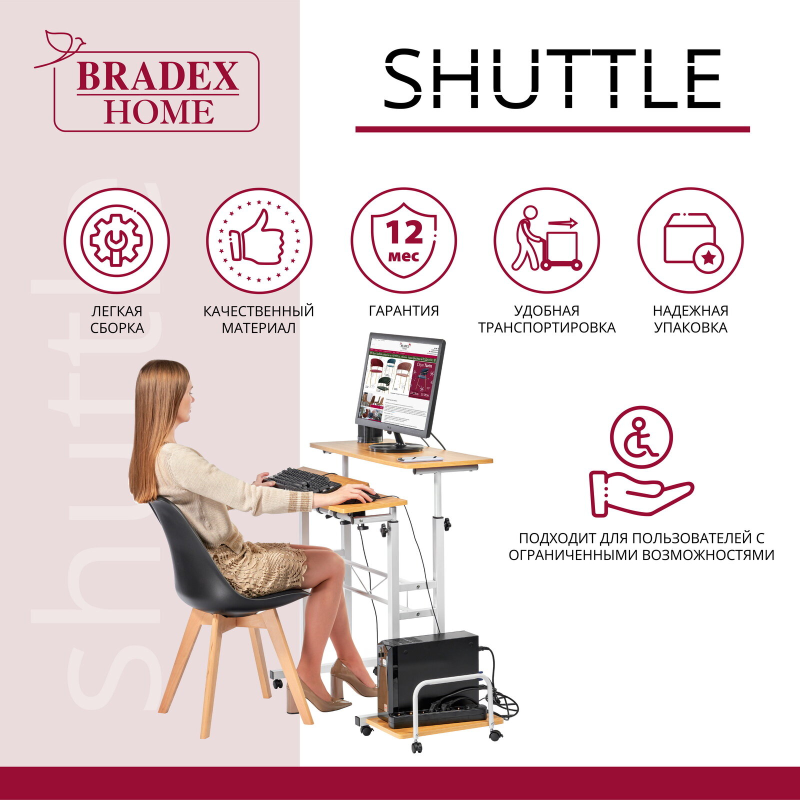 Стол компьютерный Shuttle Bradex Home FR 0690 (DK) - фото №7
