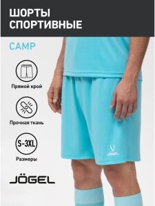 Jogel Camp Classic Shorts