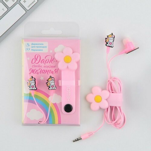 Набор наушники и держатель для проводов Единорог дарю счастье мод VBT 11 125 х 85 см комплект из 8 шт 235700₽