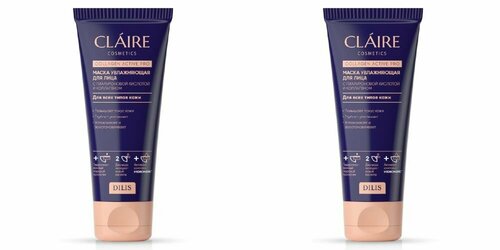 Claire Маска для лица увлажняющая Collagen Active Pro, 100 мл, 2 шт