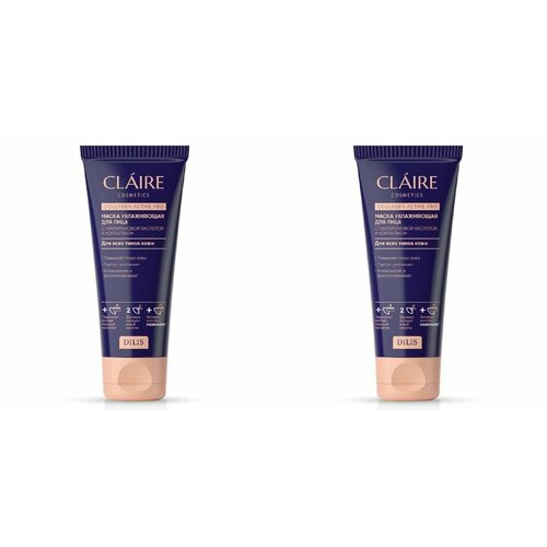 Claire Маска для лица увлажняющая Collagen Active Pro, 100 мл, 2 шт