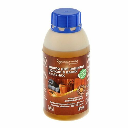Масло для защиты полок в бане и сауне Goodhim-210, 0,5 л (комплект из 2 шт)