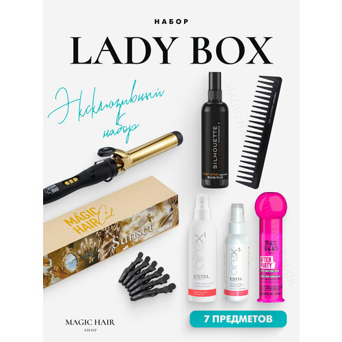 Подарочный набор для укладки волос бьюти бокс плойка золотая 32 мм