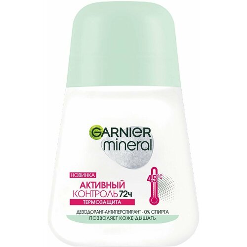 Дезодорант-антиперспирант Garnier mineral Активный контроль Термозащита 50мл х1шт дезодорант антиперспирант garnier mineral активный контроль термозащита 150 мл