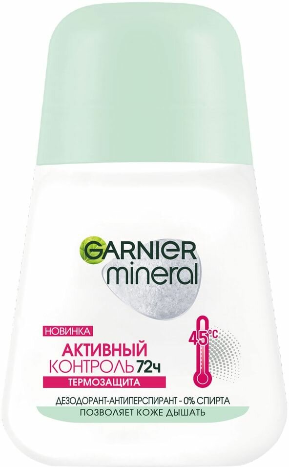 Дезодорант-антиперспирант Garnier mineral Активный контроль Термозащита 50мл х1шт