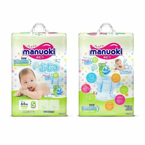 Подгузники Manuoki Ultrathin S (3-6 кг), 64 шт (комплект из 2 шт)