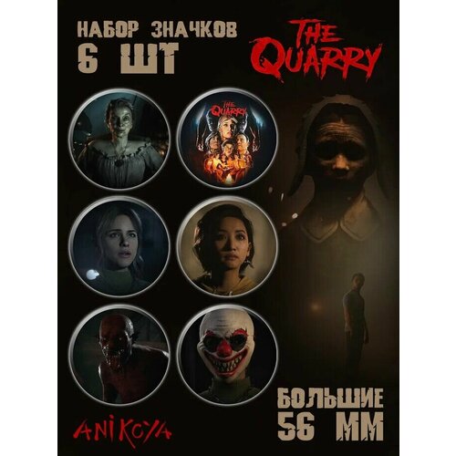 Значки на рюкзак игра The Quarry