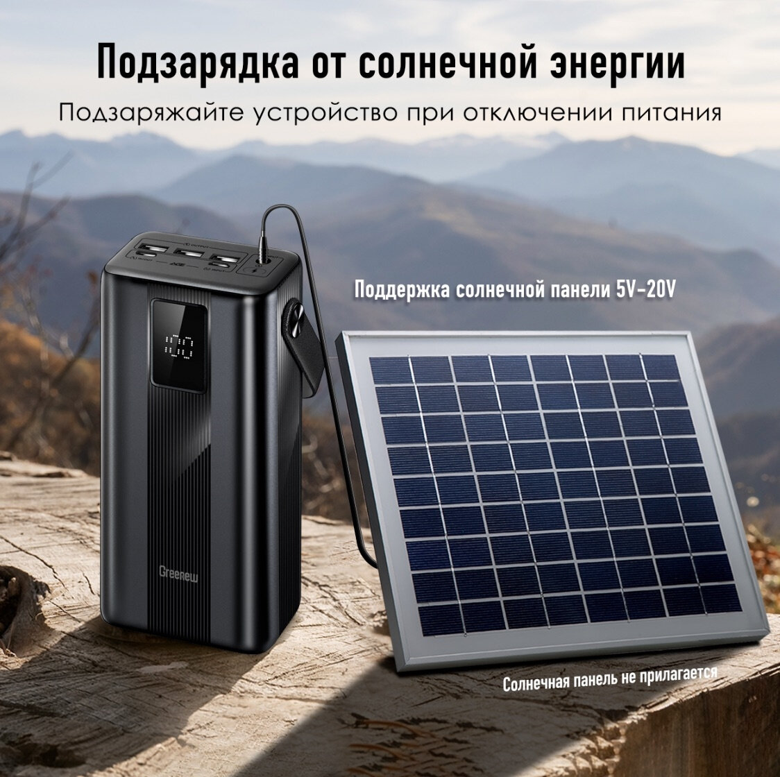 Внешний аккумулятор (Power bank) Itel - фото №5