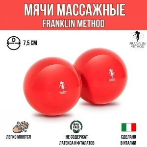 6728-11308 Мячи глянцевые малые Franklin Method Universal Mini 9011, LC90.1100-00-00