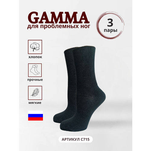 фото Носки гамма, 3 пары, размер 23-25, черный