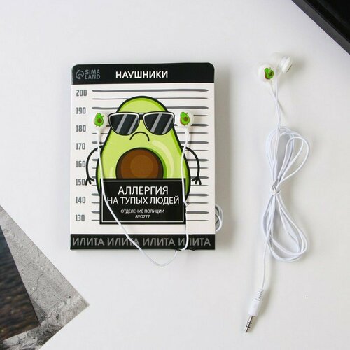 Наушники на открытке Аллергия на тупых людей модель VBT 14 комплект из 22 шт 231700₽