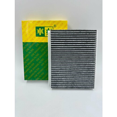 Фильтр салона угольный Che Shuang CC-C360K для Omoda C5 790₽