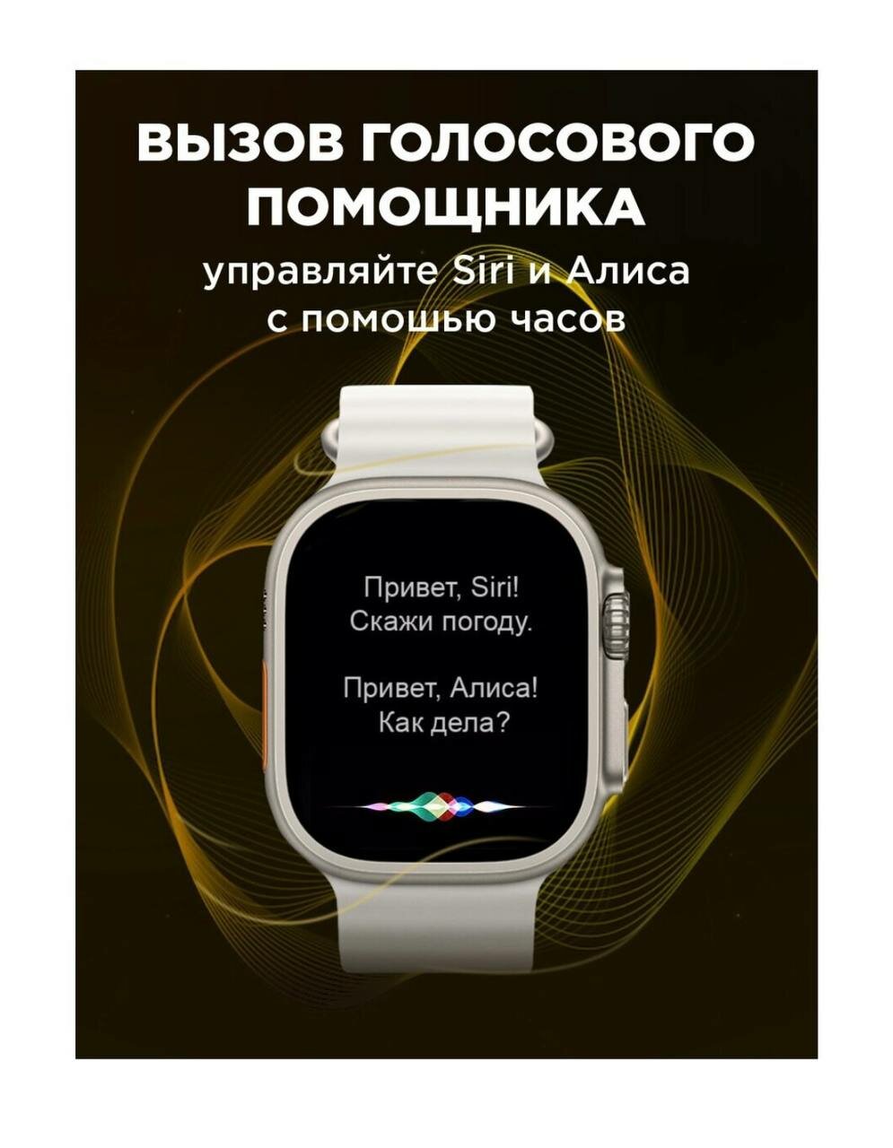 Смарт часы Smart Watch 8 Ultra умные серия Sports