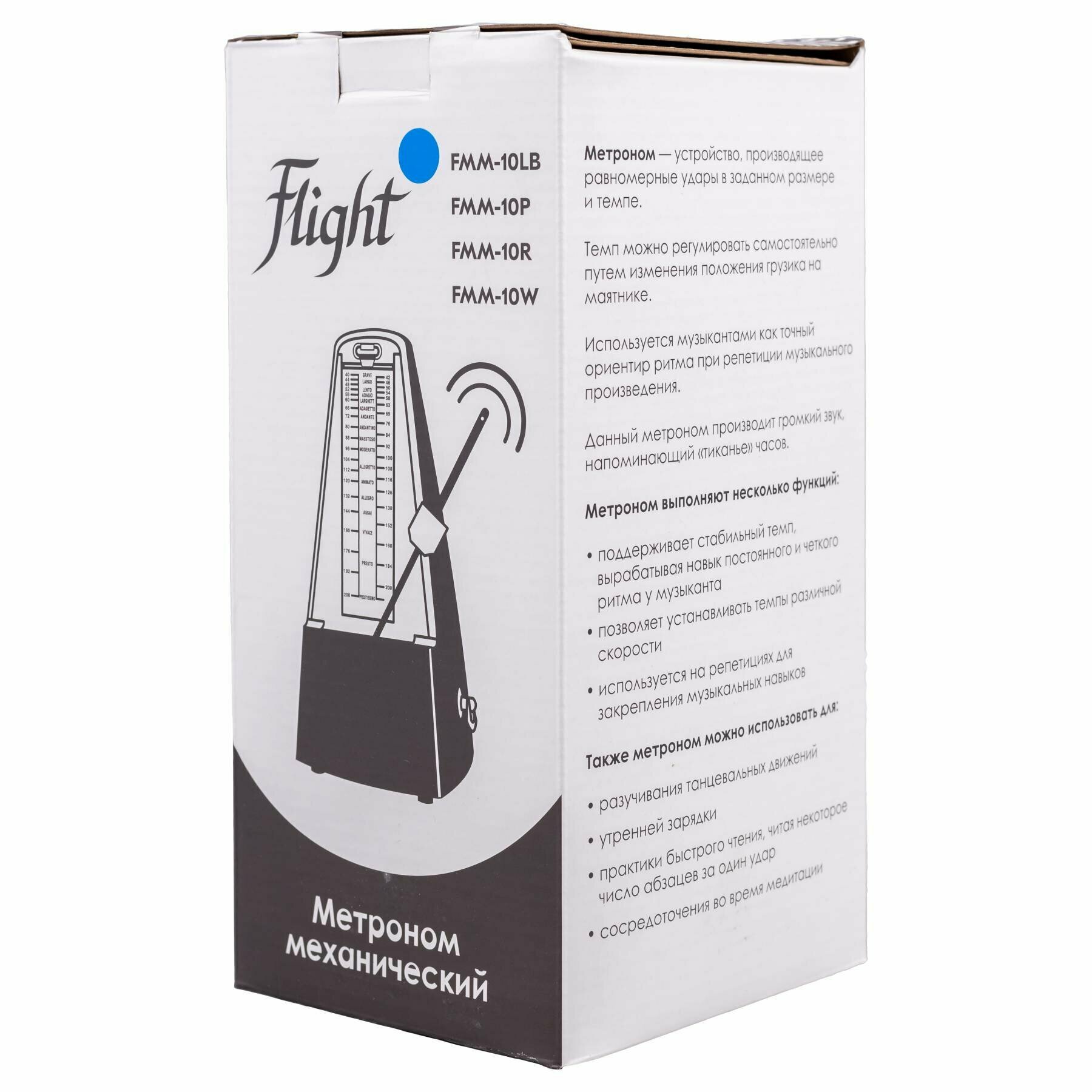 Метроном механический Flight FMM-10 LIGHT BLUE — фото 1