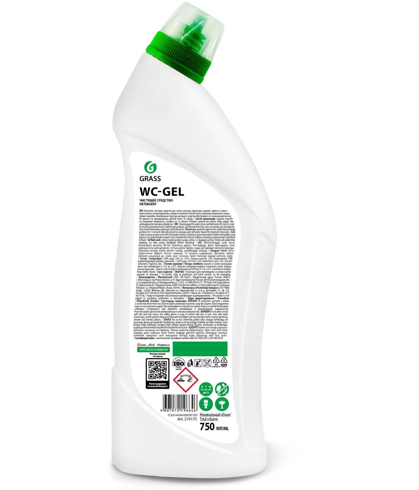 Гель для чистки сантехники WC-gel Grass