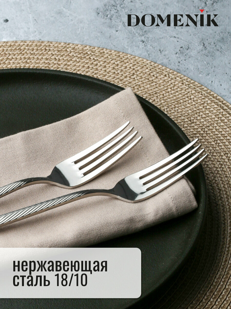 Вилка столовая "ISTANBUL" набор из 2 предметов, нержавеющая сталь — фото 1