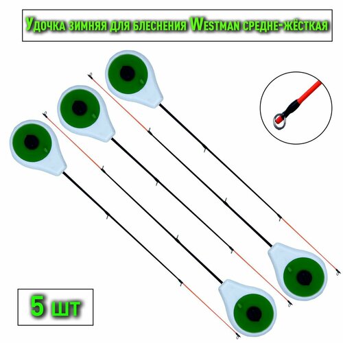 фото Блеснилка зимняя westman средне-жёсткая зелёная 5 шт / удочка зимняя для блеснения fish raid