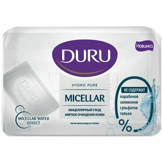 Мыло туалетное Duru HYDRO PURE мицеллярное, 110 г