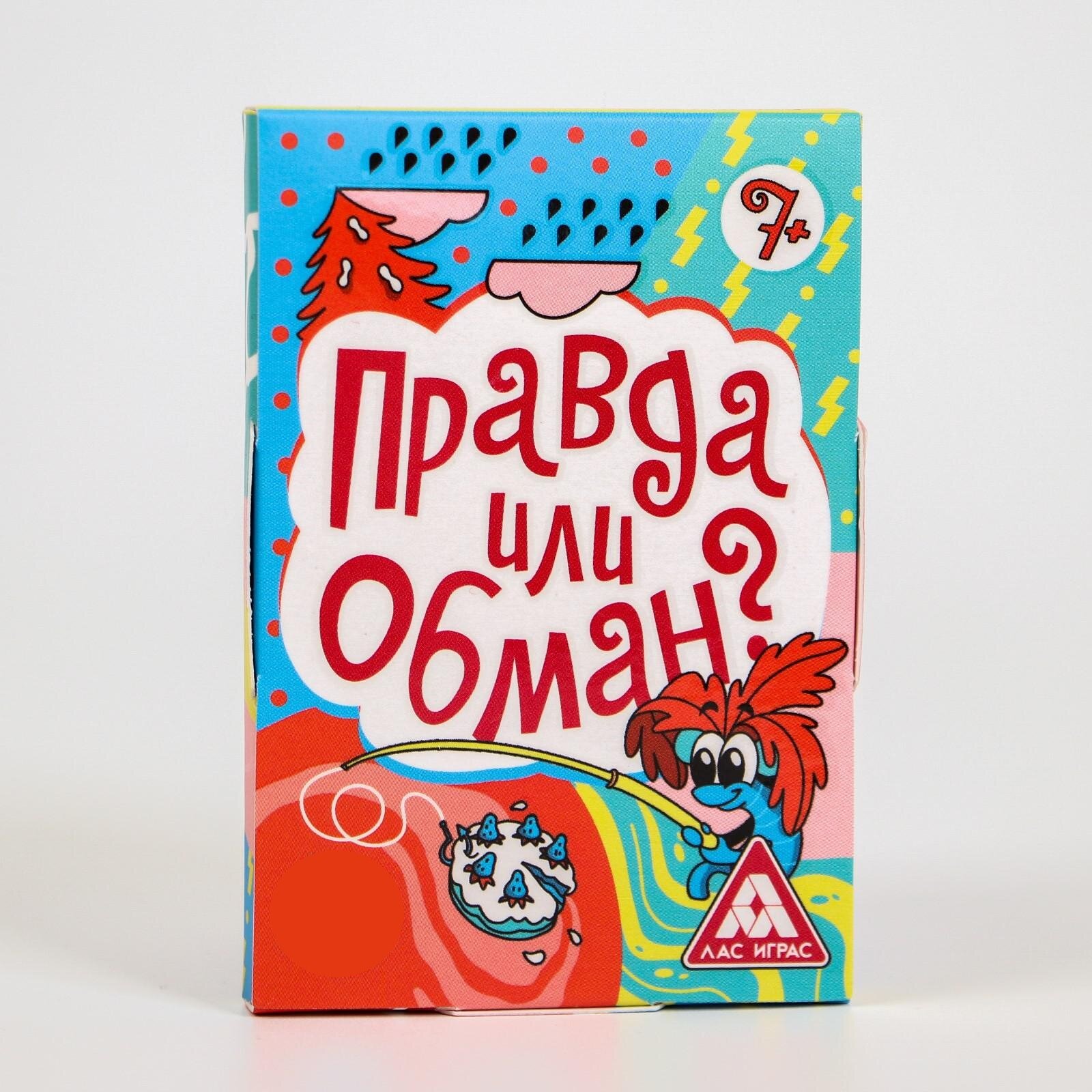 Игра "Правда или обман" на логику, 7+