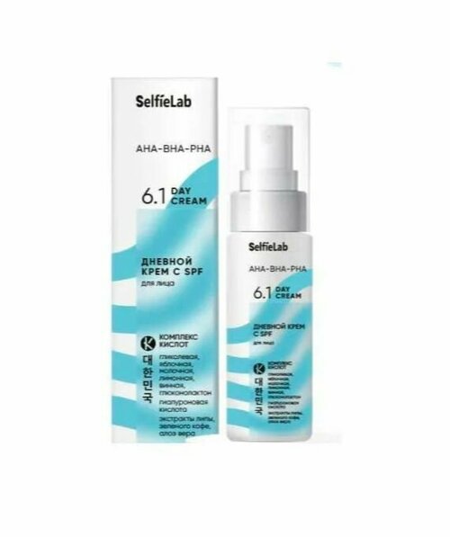 SelfieLab Крем для лица AHA-BHA-PHA Дневной с SPF для лица 50 г