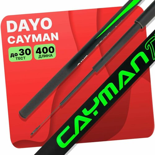 Удилище без колец DAYO CAYMAN 400 см