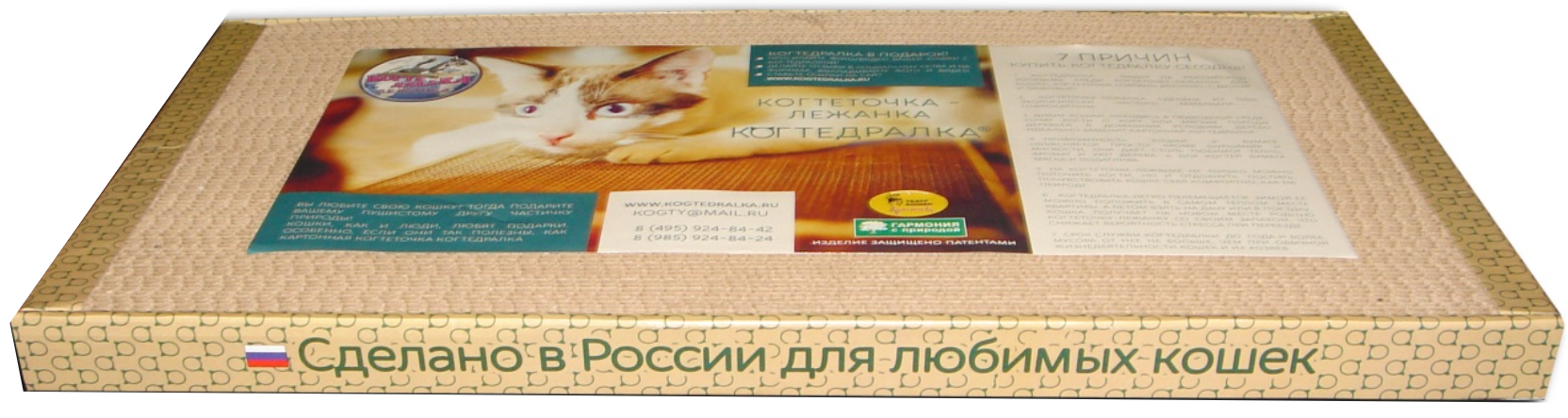 Когтеточка для кошек Когтедралка домашняя большая, цвет: бежевый, 56*30*3.5см - фото №12