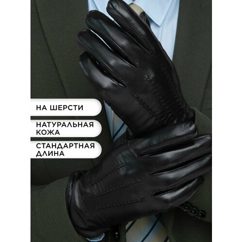 фото Перчатки , размер 11, черный clarissa