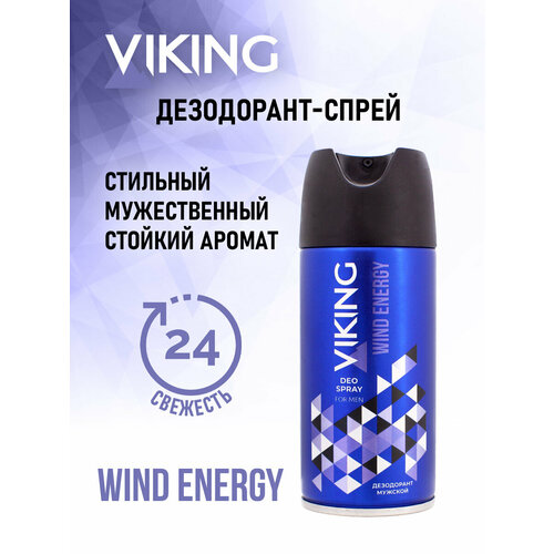 VIKING Дезодорант-спрей для мужчин WIND ENERGY, 150 мл дезодорант женский для тела olivia energy 150 мл
